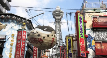 大阪新世界満喫プラン（USJ®スタジオ・パス付）